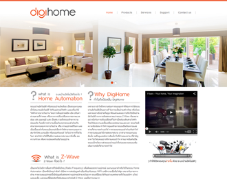 Digihome
