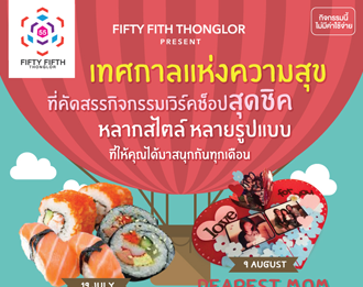 Fifty Fifth Thonglor