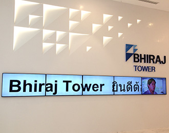 Bhiraj Tower (EmQuartier)