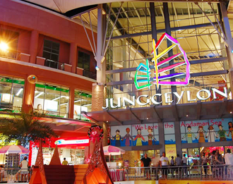 �ٹ���ä�� Jungceylon (Phuket)
