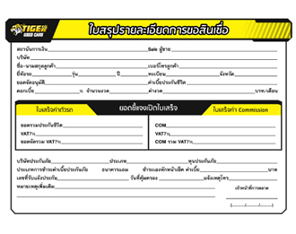 Form Document